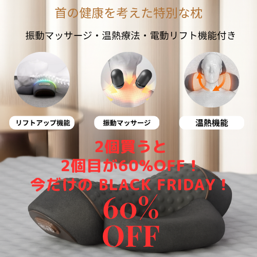 【国際ランキング第1位獲得★】KubiZen – 首と姿勢を整える3in1まくら