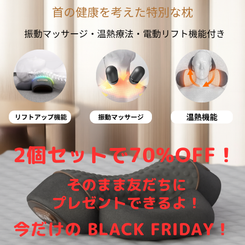 【国際ランキング第1位獲得★】KubiZen – 首と姿勢を整える3in1まくら